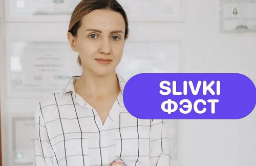 💗Фэст! Висцеральный массаж за 80р от Аллы Шевченко в Гомеле
